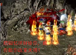 把回忆拼好给你,能否助你战至天明? 把回忆拼好给你,能否助你战至天明?