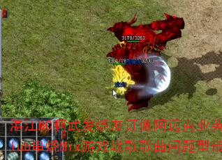 湛江MC啊武发烧友订做阿远商业英文Club串烧Mix游戏战歌歌曲问题型带 湛江MC啊武发烧友订做阿远商业英文Club串烧Mix游戏战歌歌曲问题型带