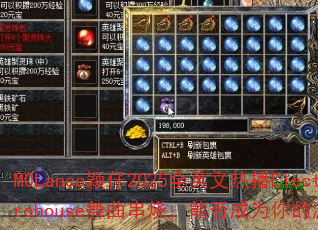 MCLance颖仔2025全英文热播Electrohouse舞曲串烧,能否成为你的游戏战歌 MCLance颖仔2025全英文热播Electrohouse舞曲串烧,能否成为你的游戏战歌