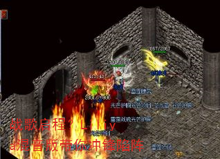 战歌启程?Liliya混音版带你冲锋陷阵 战歌启程?Liliya混音版带你冲锋陷阵