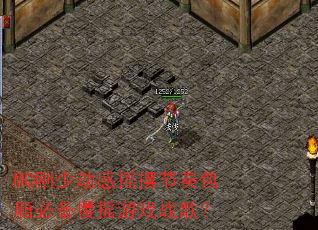 MC刚少动感摇摆节奏包厢必备慢摇游戏战歌? MC刚少动感摇摆节奏包厢必备慢摇游戏战歌?