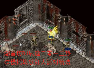 潮音坊DJ辰逸二零一三热碟慢摇战歌狂人派对精选 潮音坊DJ辰逸二零一三热碟慢摇战歌狂人派对精选