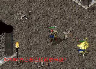 MCYUMI古巨基连版战歌串烧? MCYUMI古巨基连版战歌串烧?