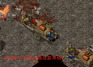 MCYUMI古巨基连版战歌串烧? MCYUMI古巨基连版战歌串烧?