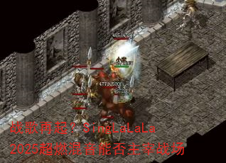 սSingLaLaLa2025ȼܷս