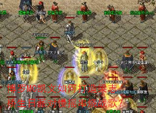 博罗MC凯文如何打造梁志桥生日派对慢摇串烧战歌? 博罗MC凯文如何打造梁志桥生日派对慢摇串烧战歌?