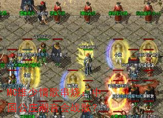 MC维少情歌串烧:中国公庄潮音会战歌? MC维少情歌串烧:中国公庄潮音会战歌?