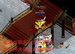 夜场战歌怎么选?索K加大麻升天摇头真的嗨吗? 夜场战歌怎么选?索K加大麻升天摇头真的嗨吗?