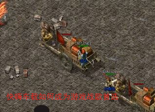 快嗨车载如何成为游戏战歌首选 快嗨车载如何成为游戏战歌首选