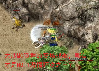 大沙MC狐狸的夜场战歌,哪首才是NO.1激情狂欢之王? 大沙MC狐狸的夜场战歌,哪首才是NO.1激情狂欢之王?