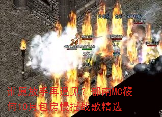 谁愿放手再遇见?郁南MC筱何10月包房慢摇战歌精选 谁愿放手再遇见?郁南MC筱何10月包房慢摇战歌精选