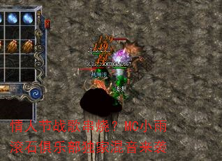 ���˽�ս�贮�գ�MCС���ʯ���ֲ����һ�����Ϯ