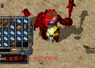 心底那个人?你还在听吗 心底那个人?你还在听吗