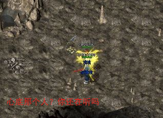 心底那个人?你还在听吗 心底那个人?你还在听吗