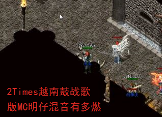2TimesԽϹսMCлжȼ