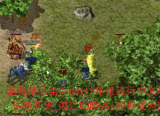 ƷȫCandy13Ķ-˸п[տMC]ܷΪϷս裿