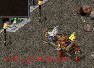 小苹果DJ版如何成为游戏战歌? 小苹果DJ版如何成为游戏战歌?