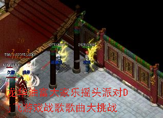 龙华油富大家乐摇头派对Dj飞游戏战歌歌曲大挑战 龙华油富大家乐摇头派对Dj飞游戏战歌歌曲大挑战