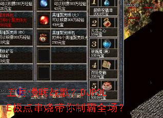 五月慢嗨战歌?DJPOLE极点串烧带你制霸全场? 五月慢嗨战歌?DJPOLE极点串烧带你制霸全场?