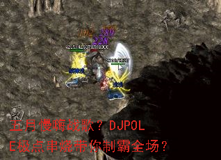 五月慢嗨战歌?DJPOLE极点串烧带你制霸全场? 五月慢嗨战歌?DJPOLE极点串烧带你制霸全场?