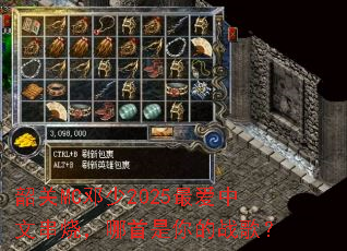 韶关MC邓少2025最爱中文串烧,哪首是你的战歌? 韶关MC邓少2025最爱中文串烧,哪首是你的战歌?