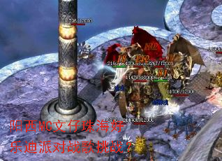 阳西MC文仔珠海好乐迪派对战歌挑战? 阳西MC文仔珠海好乐迪派对战歌挑战?