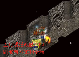 五月慢摇战歌?DJ_MING带你嗨翻全场 五月慢摇战歌?DJ_MING带你嗨翻全场