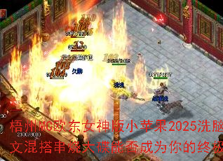 MCŷŮСƻ2025ϴĻմܷΪռϷս裿