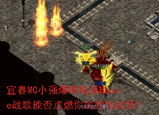 ˴MCСǿ˵HouseսܷȼϷս