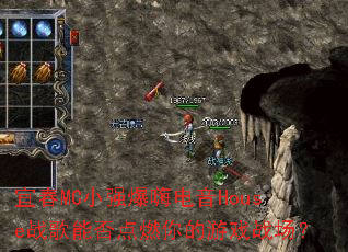 ˴MCСǿ˵HouseսܷȼϷս