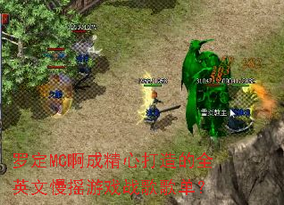 罗定MC啊成精心打造的全英文慢摇游戏战歌歌单? 罗定MC啊成精心打造的全英文慢摇游戏战歌歌单?