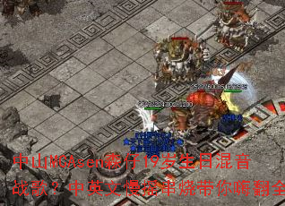 ɽMCAsenɭ19ջս裿Ӣҡմ˷ȫ