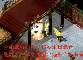 ɽMCAsenɭ19ջս裿Ӣҡմ˷ȫ