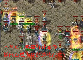 ɫưȲMashupҡܷΪϷս裿