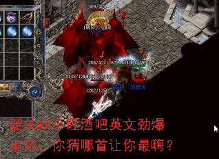 韶关MC小旺酒吧英文劲爆串烧,你猜哪首让你最嗨? 韶关MC小旺酒吧英文劲爆串烧,你猜哪首让你最嗨?