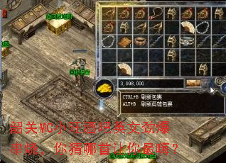 韶关MC小旺酒吧英文劲爆串烧,你猜哪首让你最嗨? 韶关MC小旺酒吧英文劲爆串烧,你猜哪首让你最嗨?