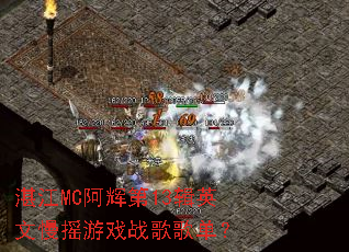 湛江MC阿辉第13辑英文慢摇游戏战歌歌单? 湛江MC阿辉第13辑英文慢摇游戏战歌歌单?
