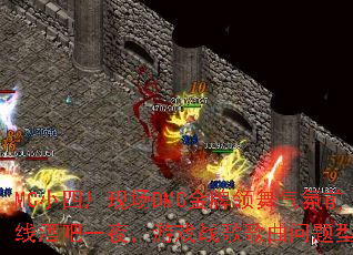 MCСĴֳDMCǰ߾ưһҹϷսʹ