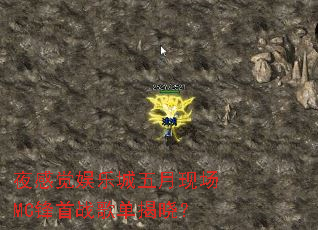 夜感觉娱乐城五月现场MC锋首战歌单揭晓? 夜感觉娱乐城五月现场MC锋首战歌单揭晓?