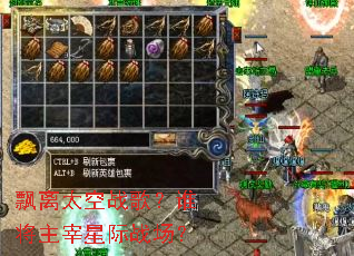 飘离太空战歌?谁将主宰星际战场? 飘离太空战歌?谁将主宰星际战场?