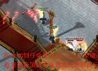 四会MC钊仔全英文House上太空精品车载重低音顶级电音游戏战歌歌曲问题型带? 四会MC钊仔全英文House上太空精品车载重低音顶级电音游戏战歌歌曲问题型带?