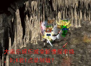 大家乐娱乐城全新慢摇串烧,DjK君1点录制版? 大家乐娱乐城全新慢摇串烧,DjK君1点录制版?