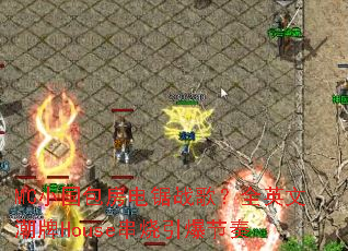 MC小国包房电锯战歌?全英文潮牌House串烧引爆节奏 MC小国包房电锯战歌?全英文潮牌House串烧引爆节奏