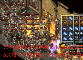 东莞MC老A夜店全英文House舞曲2025劲爆串烧第18辑,能否成为你的游戏战歌? 东莞MC老A夜店全英文House舞曲2025劲爆串烧第18辑,能否成为你的游戏战歌?