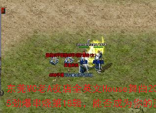 东莞MC老A夜店全英文House舞曲2025劲爆串烧第18辑,能否成为你的游戏战歌? 东莞MC老A夜店全英文House舞曲2025劲爆串烧第18辑,能否成为你的游戏战歌?