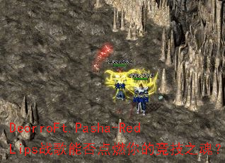 DeorroFt.Pasha-RedLipsս���ܷ��ȼ��ľ���֮�ꣿ