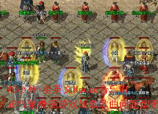 MCС��-ȫӢ��House����CluB������ҡ��Ϸս����������ʹ���