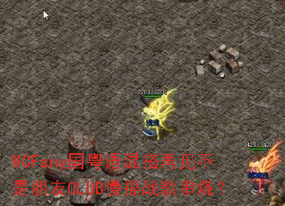 MCFany���������ټ���������CLUB��ҡս�贮�գ�