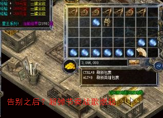 ���֮�󣿳�������ս��ȼ��