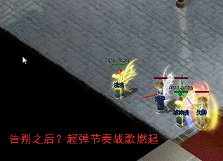 ���֮�󣿳�������ս��ȼ��